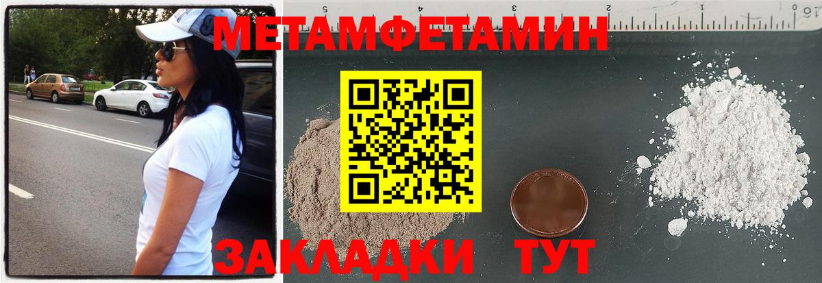 АМФ 98%  Вход с VPN  Амфетамин  Амфетамин  Кумертау 