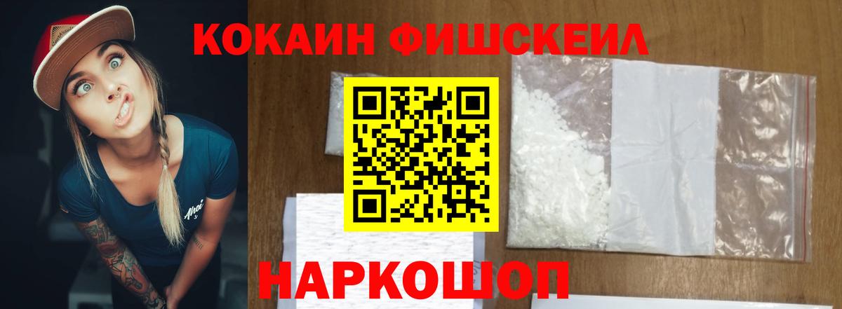 Мефедрон   ГАШИШ  Конопля  Кумертау  Вход с VPN  ТГК 