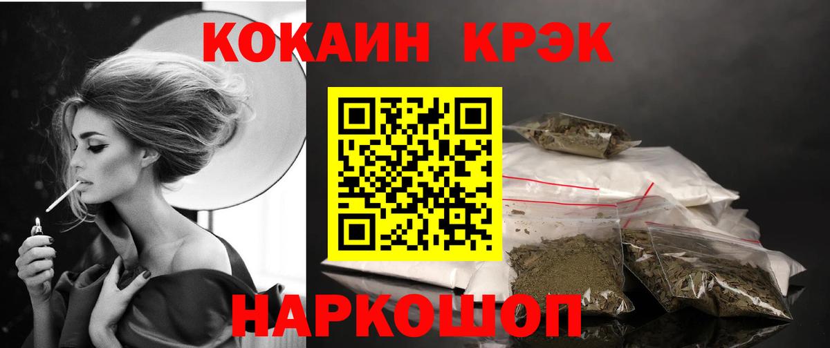Кокаин Колумбийский  Вход с VPN  COCAIN  Кумертау  КОКАИН Боливия 