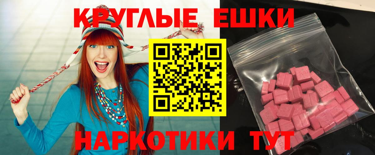 ЭКСТАЗИ mix Кумертау