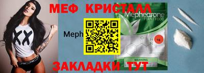 молекула духа Ирбит