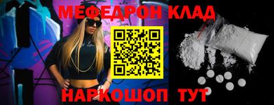 молекула духа Ирбит