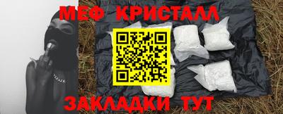 молекула духа Ирбит
