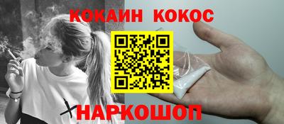 молекула духа Ирбит