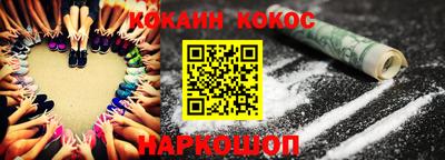 PSILOCYBIN Ипатово