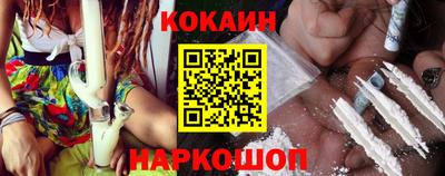 молекула духа Ирбит