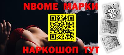 молекула духа Ирбит