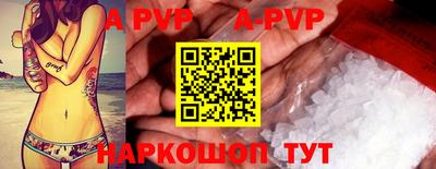 PSILOCYBIN Ипатово