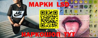 молекула духа Ирбит