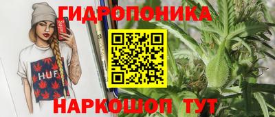 молекула духа Ирбит