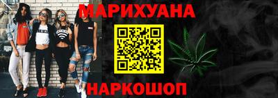 молекула духа Ирбит
