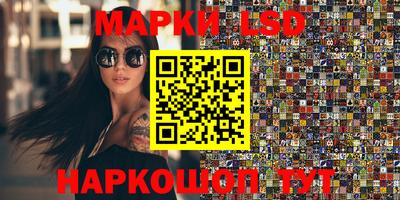 спайс Изобильный