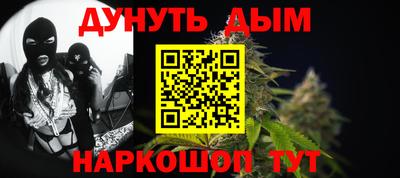 молекула духа Ирбит