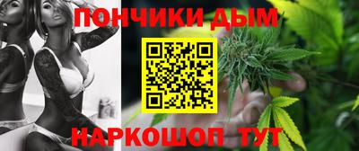 молекула духа Ирбит