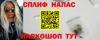 спайс Изобильный
