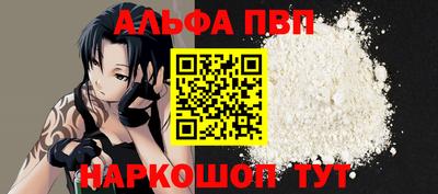 молекула духа Ирбит