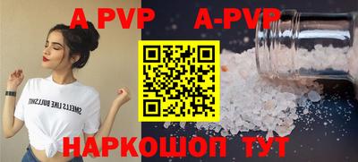 PSILOCYBIN Ипатово