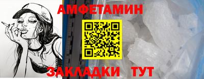 молекула духа Ирбит