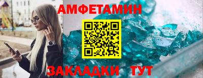 молекула духа Ирбит