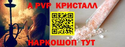 спайс Изобильный