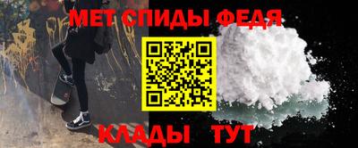 спайс Изобильный