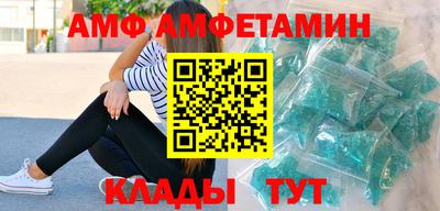 молекула духа Ирбит