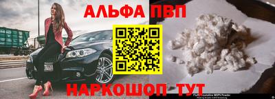молекула духа Ирбит