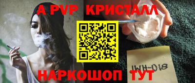 спайс Изобильный