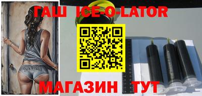 молекула духа Ирбит