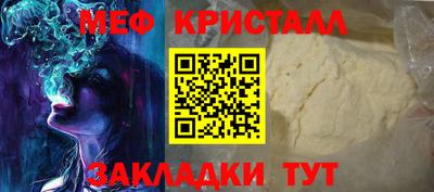 молекула духа Ирбит