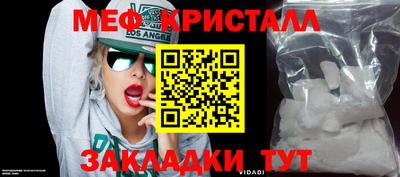 спайс Изобильный