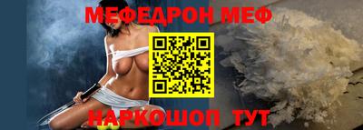 молекула духа Ирбит