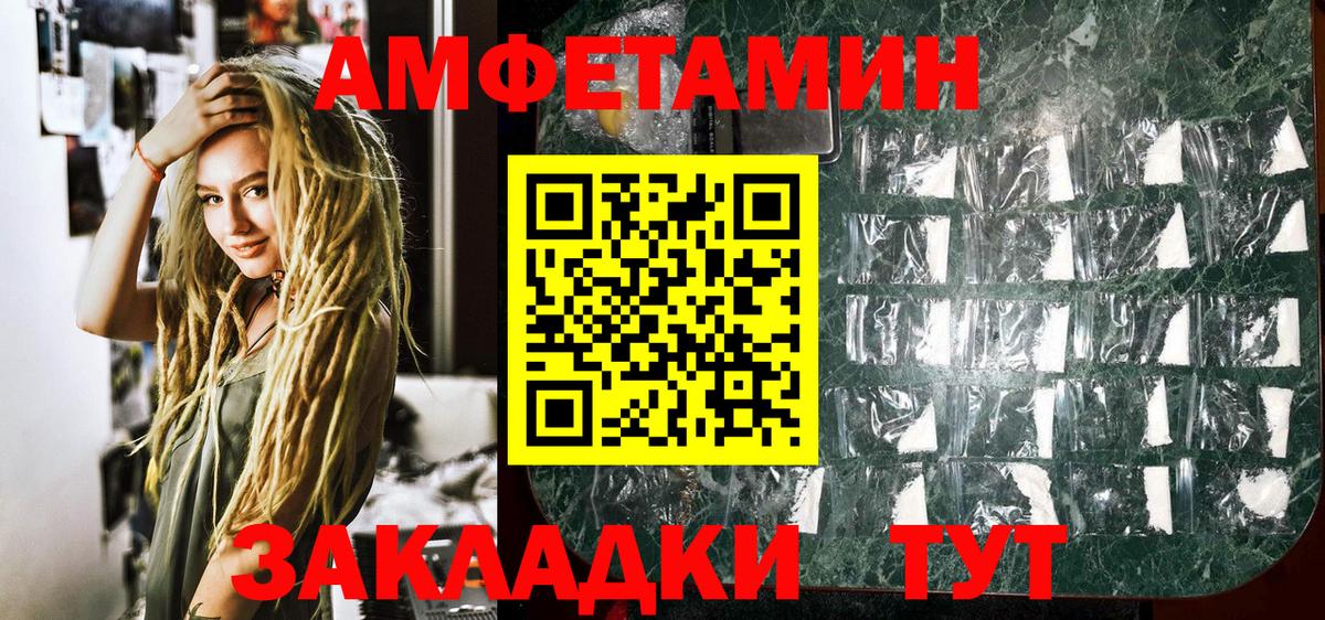 Первитин витя  Вход с VPN  Кумертау 