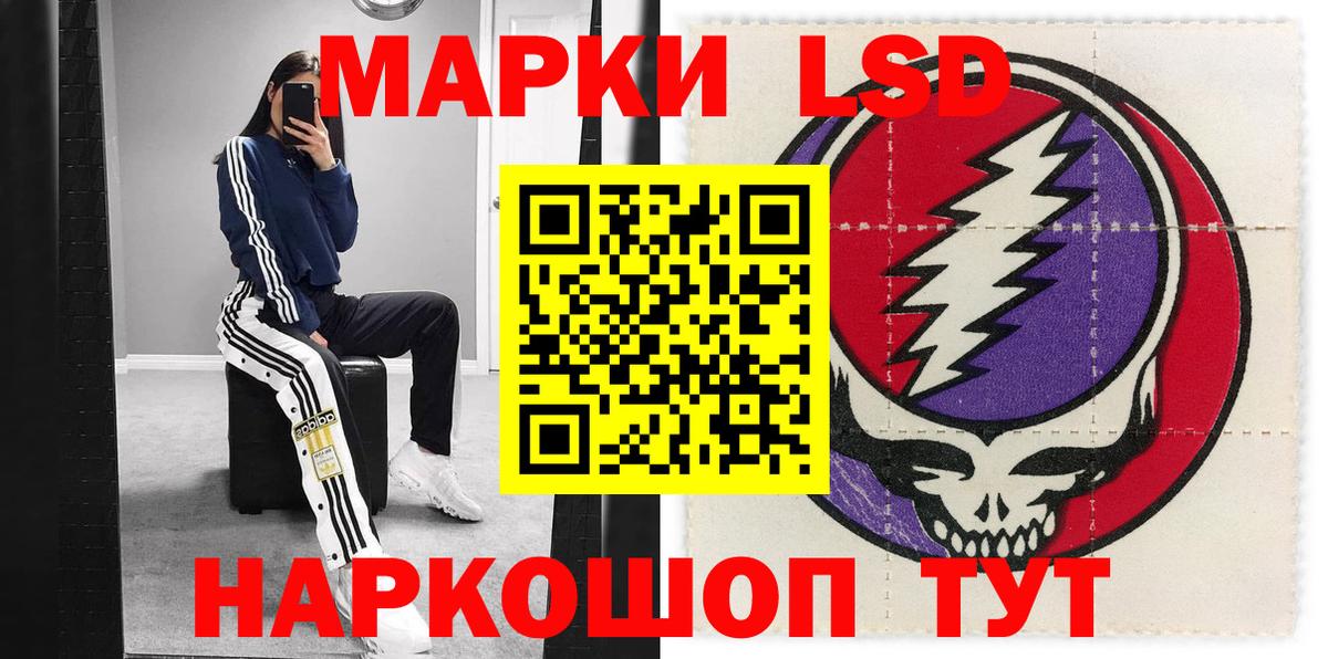 Марки N-bome 1500мкг Кумертау