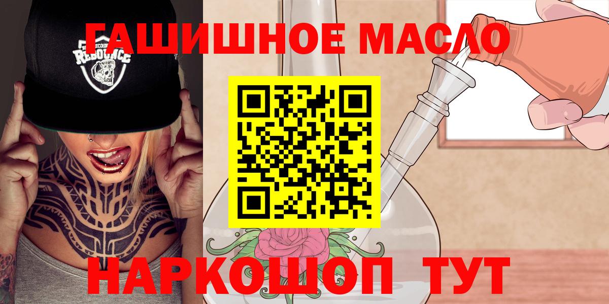 Дистиллят ТГК концентрат Кумертау