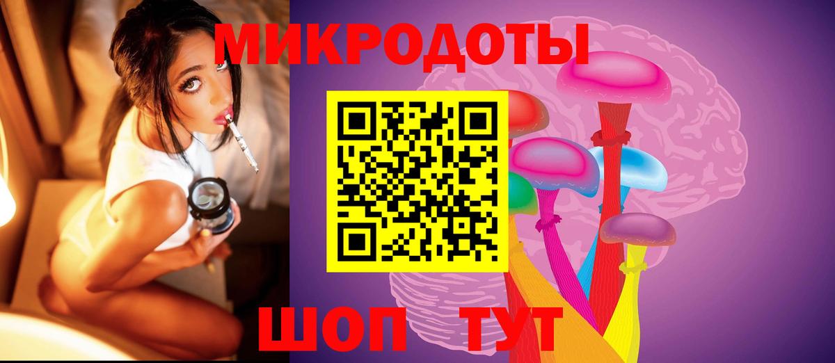 Кумертау  Псилоцибиновые грибы Psilocybine cubensis  Вход с VPN  Псилоцибиновые грибы Magic Shrooms 