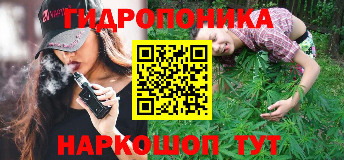 Бошки марихуана марихуана  Канабис ГИДРОПОН  Кумертау  Марихуана SATIVA & INDICA  Вход с VPN 